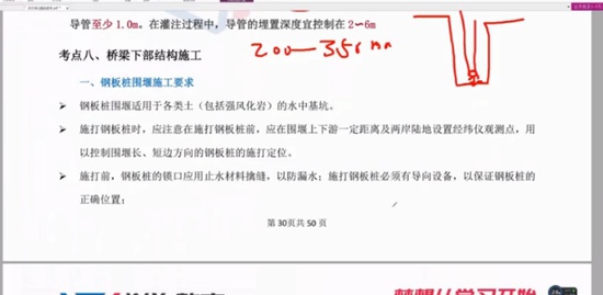 2021ʦ,·,ź,ǰ,Ϊ