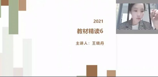 2021һʦ,,,,X