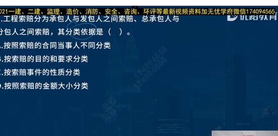 2021ʦ,װ,ʦ,վ,L