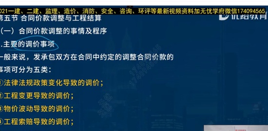 2021ʦ,װ,ʦ,վ,L
