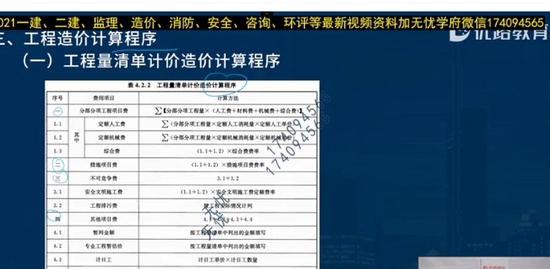 2021ʦ,װ,ʦ,վ,L