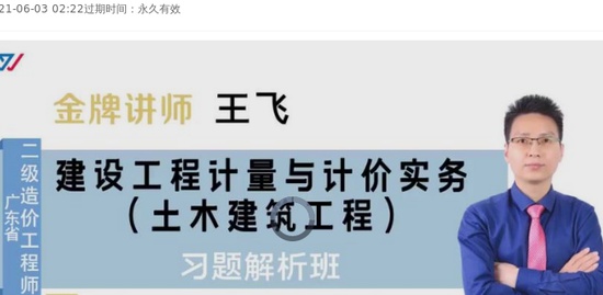 2021ʦ,,,㶫ϰ,Ϊ
