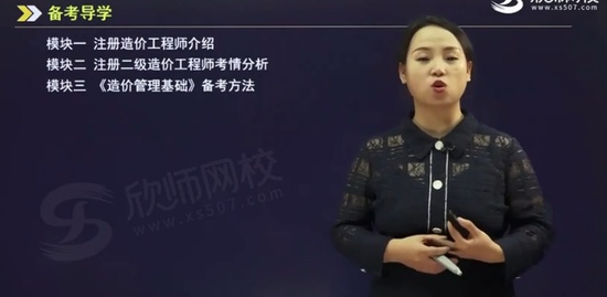 2021ʦ,,ۺ鷼,,ʦУ