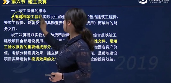 2021ʦ,,ۺ鷼,,ʦУ