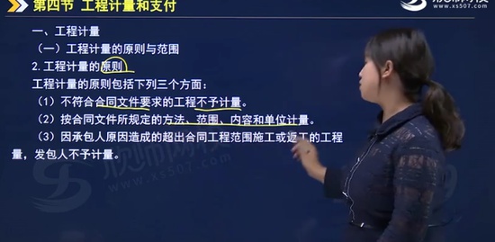2021ʦ,,ۺ鷼,,ʦУ