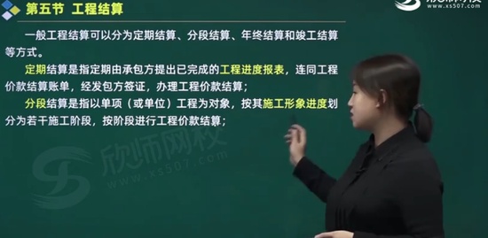 2021ʦ,,ۺ鷼,ȫ,ʦУ