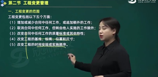 2021ʦ,,ۺ鷼,ȫ,ʦУ