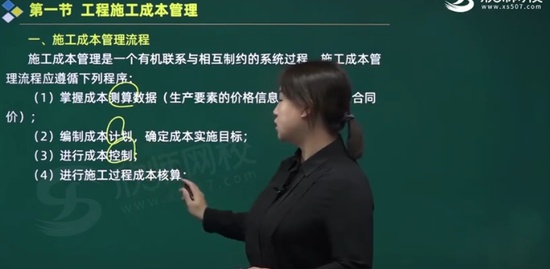 2021ʦ,,ۺ鷼,ȫ,ʦУ