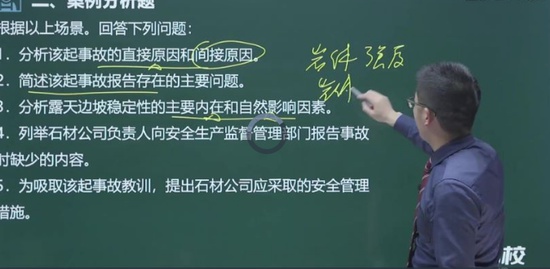 2021ȫʦ,,¼,,233