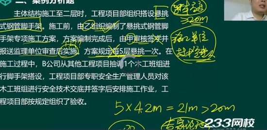 2021ȫʦ,,迡,,233