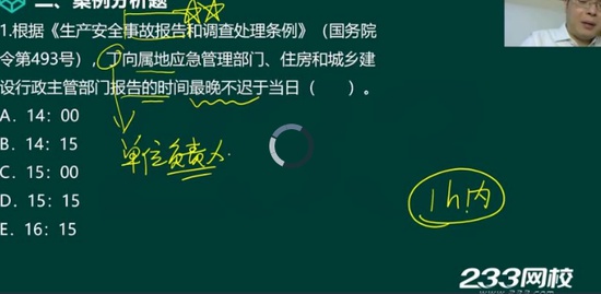 2021ȫʦ,,迡,,233