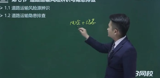 2021ȫʦ,,Ž,ȫ̰,233