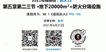 2021ʦ-ͨ-ʦ--23364Ƶ+塿
