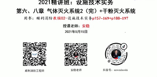 2021ʦ,ͨ,ʦ,,233