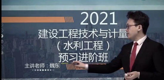 2021һʦ,ˮ,κ,,G
