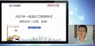 2021һʦ--ף--23332Ƶ+塿
