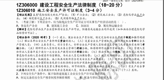 2021һʦ,,ӡ,,˺