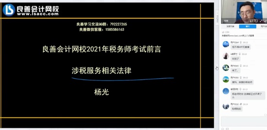 2021ע˰ʦ,,,˽Ӱ,У