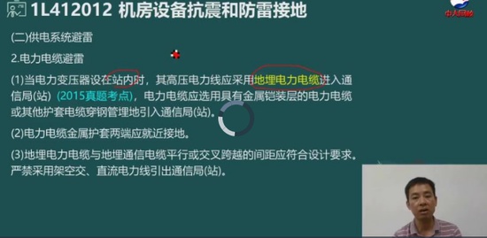 2021һʦ,ͨ,,,д