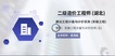 2021ʦ-װ--ϰ-˼ά23Ƶ+塿
