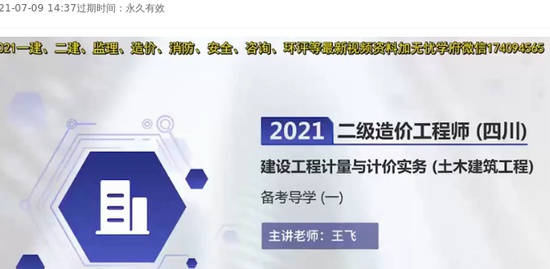 2021ʦ,װ,,Ĵ,˼ά