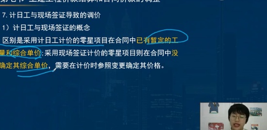 2021ʦ,,ʦ,ӱ,G