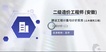 2021ʦ--ƽ-ճ̰-23321Ƶ+塿