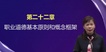 2021עʦ-ۺ-ʥ--A105Ƶ+塿