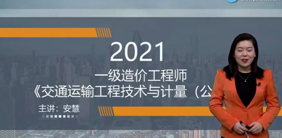2021һʦ,ͨ,,,
