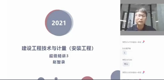 2021һʦ,װ,¼,,X