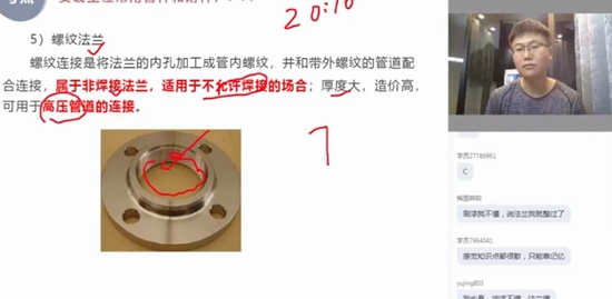 2021һʦ,װ,¼,,X