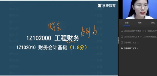2021һʦ,,,ϰ,ѧT