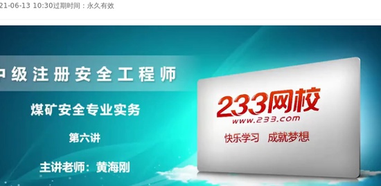 2021ȫʦ,,ƺ,ϰ,233