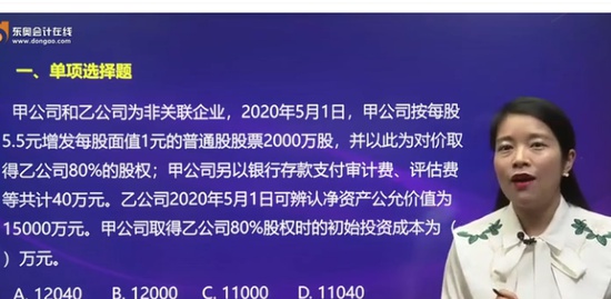 2021мʦ,ʵ,,ϰ,A