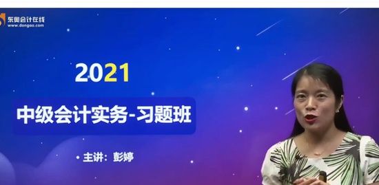 2021мʦ,ʵ,,ϰ,A