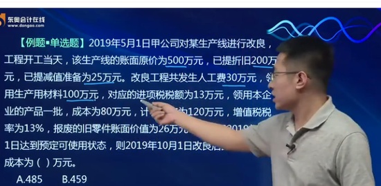 2021мʦ,ʵ,,ϰ,A