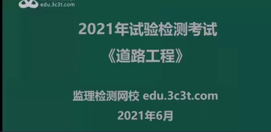 2021ʦ,·,վ,,