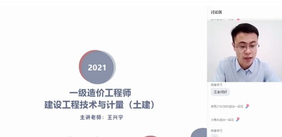 2021һʦ,,,,X
