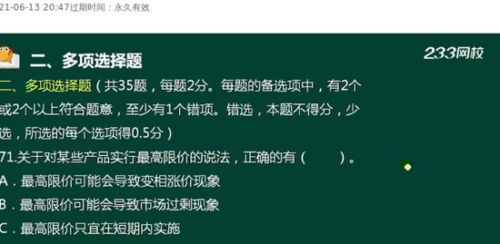 2021мʦ,,ʦ,,233