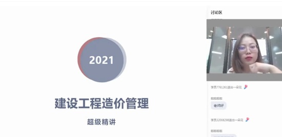 2021һʦ,,,,X