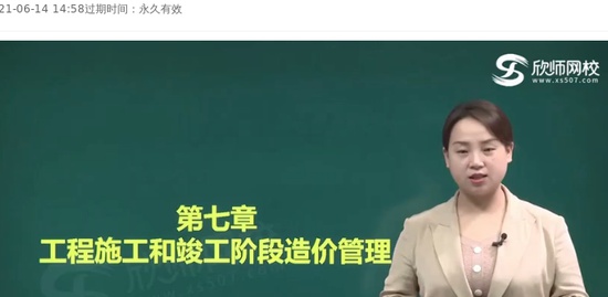 2021ʦ,,ۺ鷼,̰,ʦУ