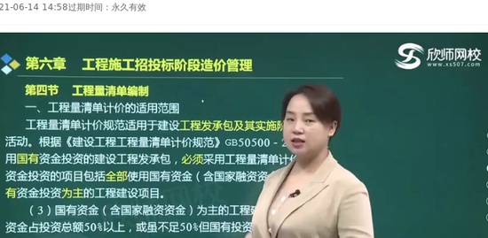 2021ʦ,,ۺ鷼,̰,ʦУ