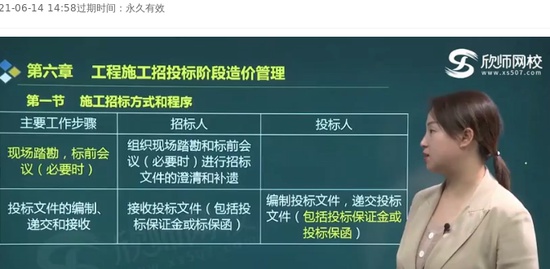 2021ʦ,,ۺ鷼,̰,ʦУ