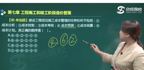 2021ʦ,,ۺ鷼,ϰ,ʦУ