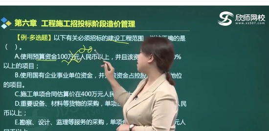 2021ʦ,,ۺ鷼,ϰ,ʦУ