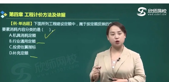 2021ʦ,,ۺ鷼,ϰ,ʦУ