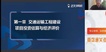 2021һʦ-ͨ---23356Ƶ+塿