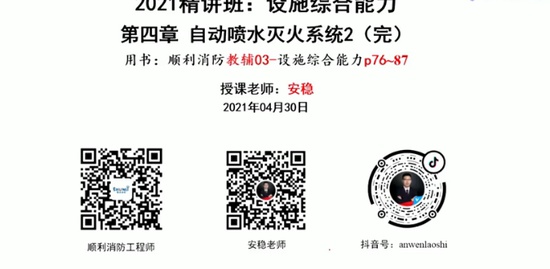 2021ʦ,,ʦ,,˹