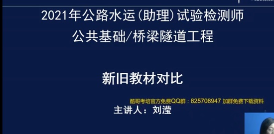 2021ʦ,,Ө,,Ѷ