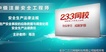 2021ȫʦ--º--H39Ƶ+塿
